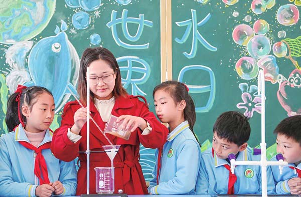 人人關(guān)心水　人人愛護(hù)水